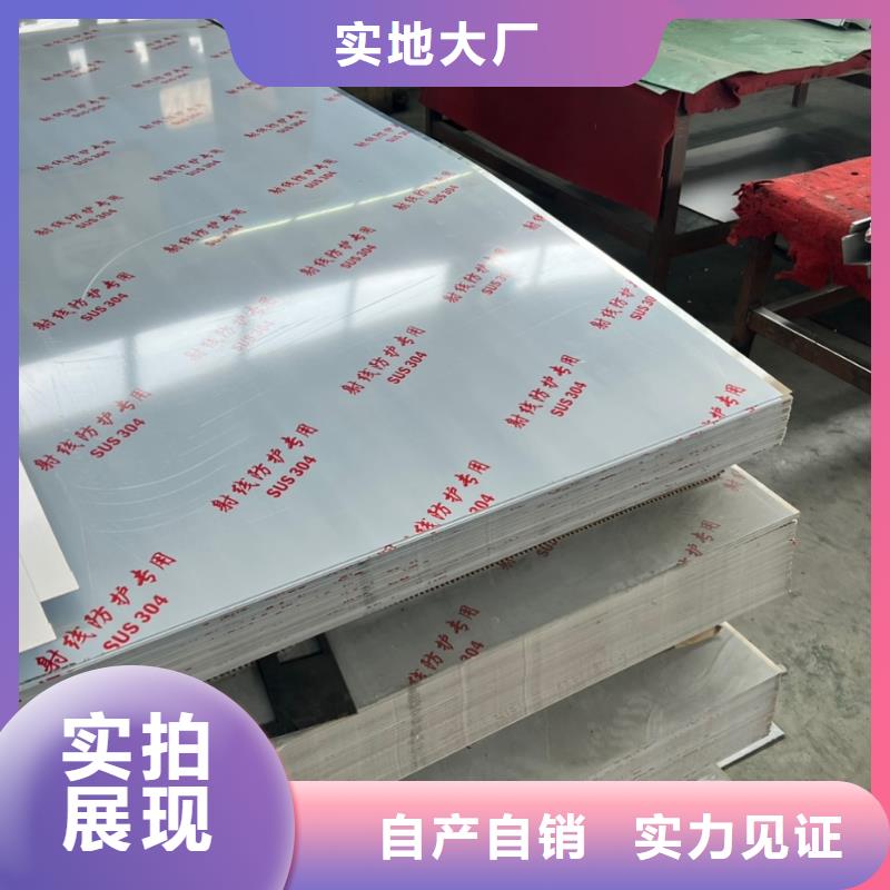 鉛板定制零售批發