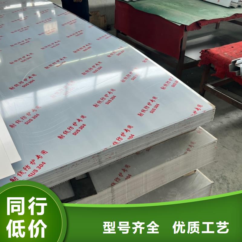 鉛板鉛玻璃廠家供應(yīng)采購