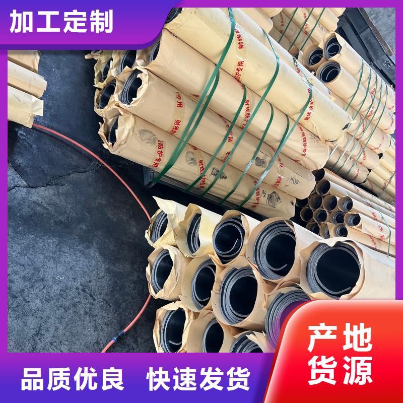 【鉛板】鉛房定制符合標準
