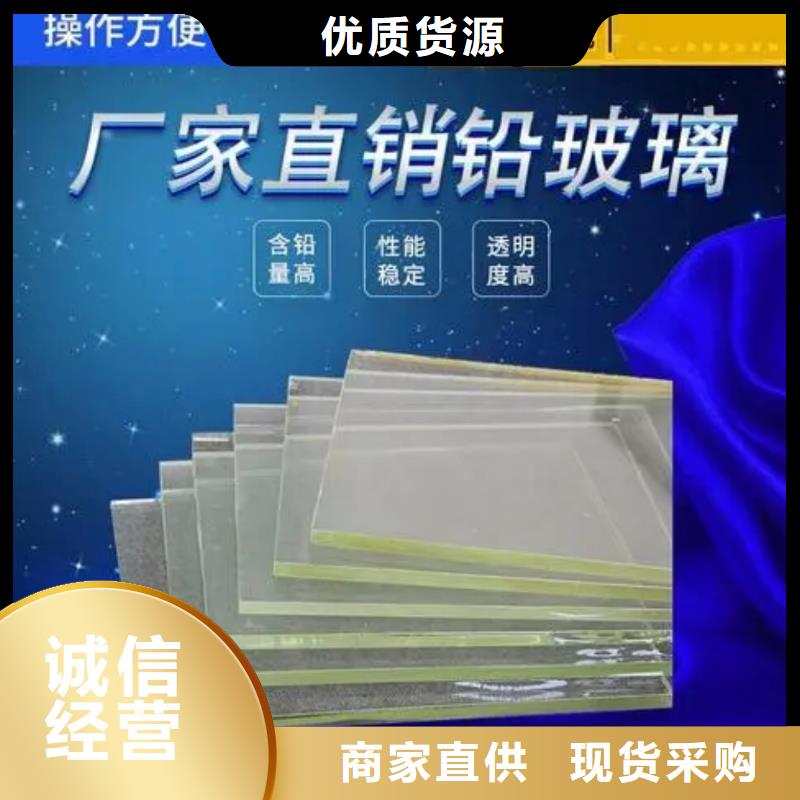 鉛玻璃【鉛門】廠家實力大