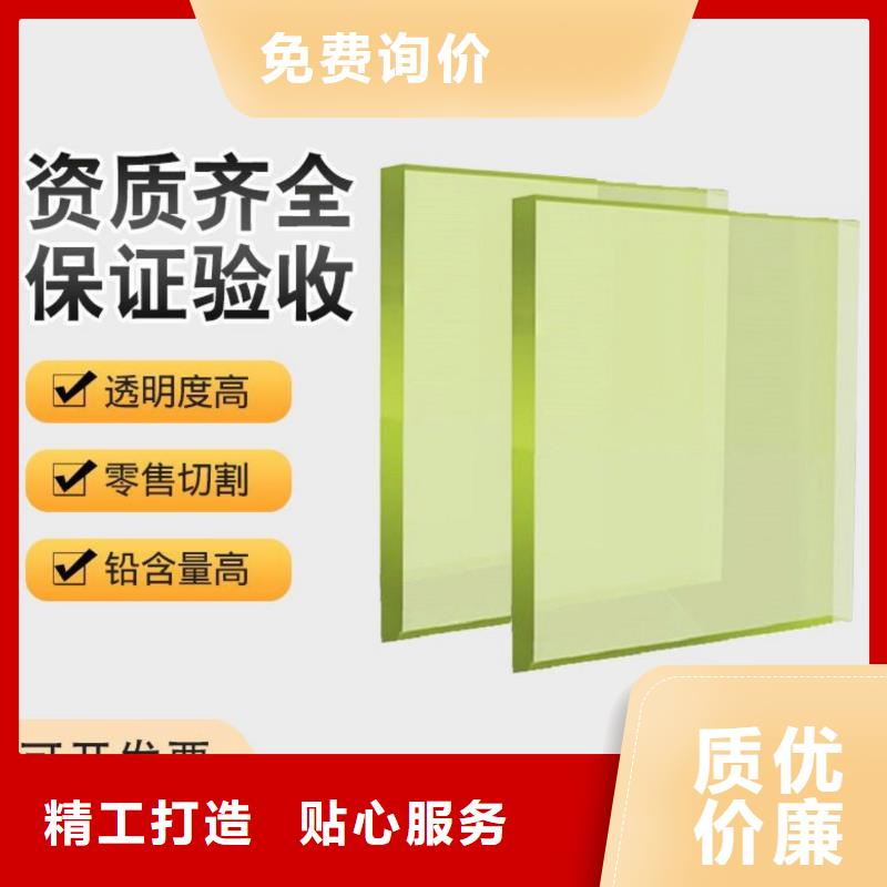 鉛玻璃檢驗(yàn)發(fā)貨