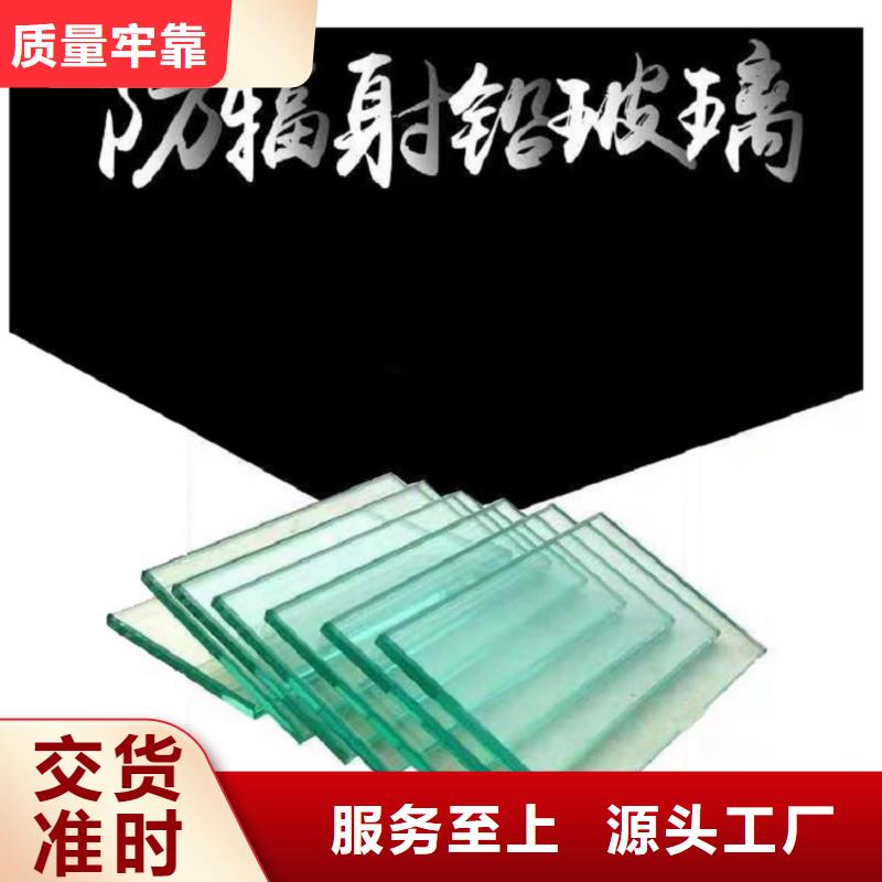 鉛玻璃鉛房拒絕中間商