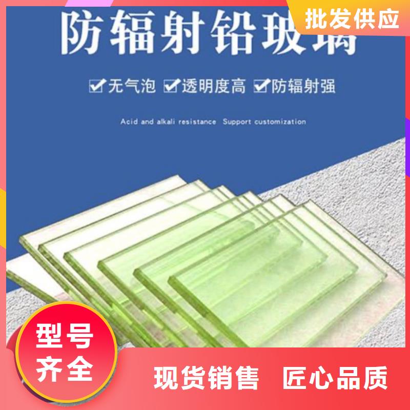 鉛玻璃【鉛門】廠家實力大