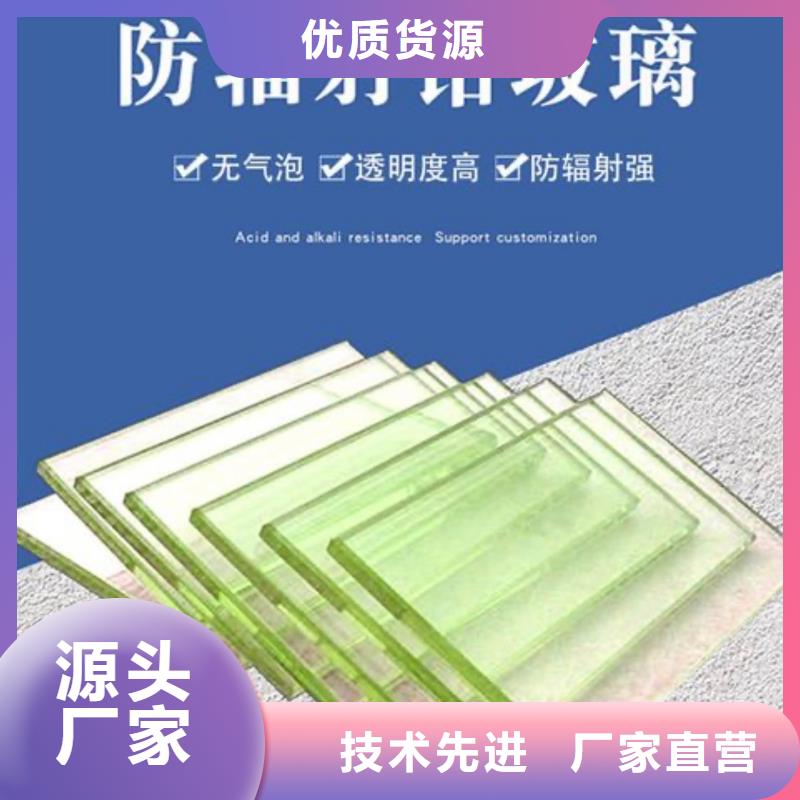 鉛玻璃-鉛板廠家工廠現貨供應