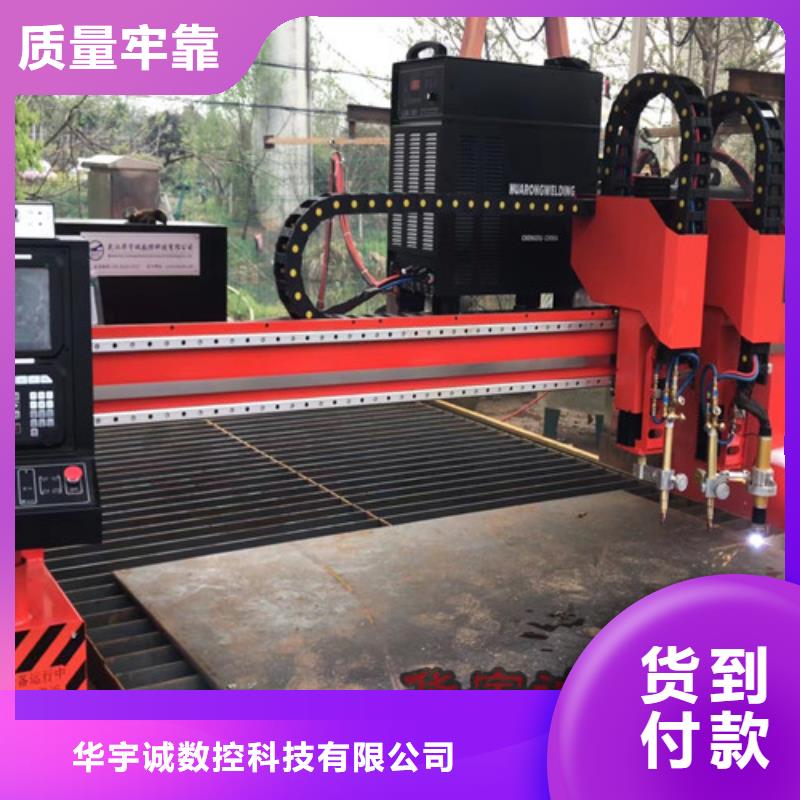 數控等離子切割機高精密光纖激光切割機用品質贏得客戶信賴