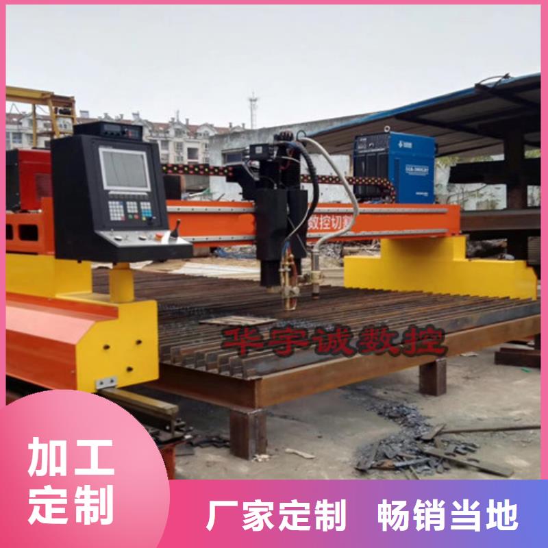 數控等離子切割機光纖激光切割機型號實力公司