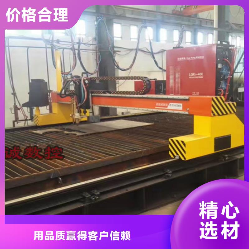 【數(shù)控等離子切割機(jī)光纖激光切割機(jī)廠家排名廠家直發(fā)】
