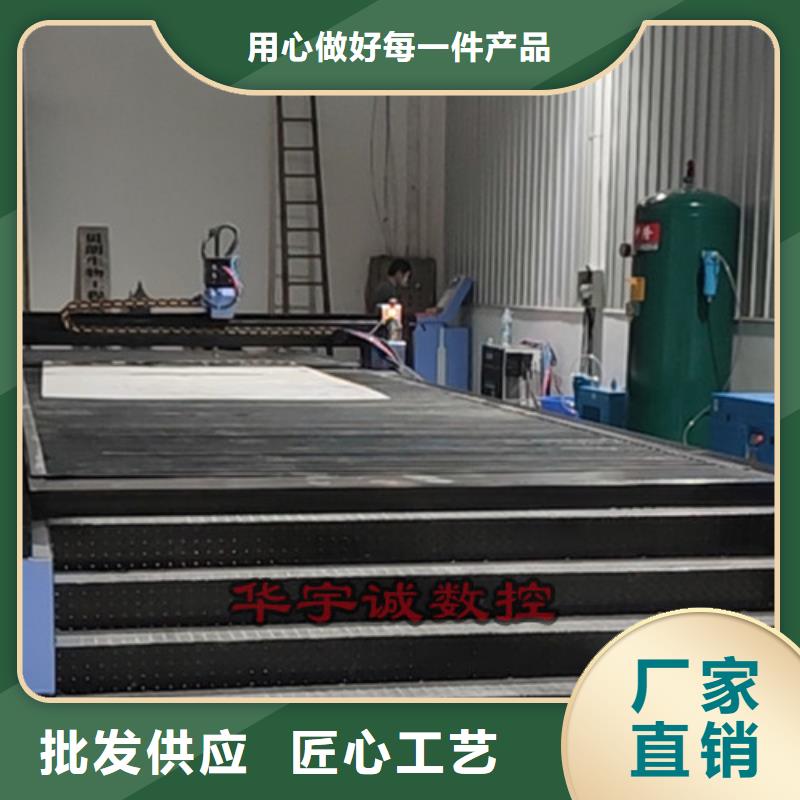 數控等離子切割機高精密光纖激光切割機放心選購