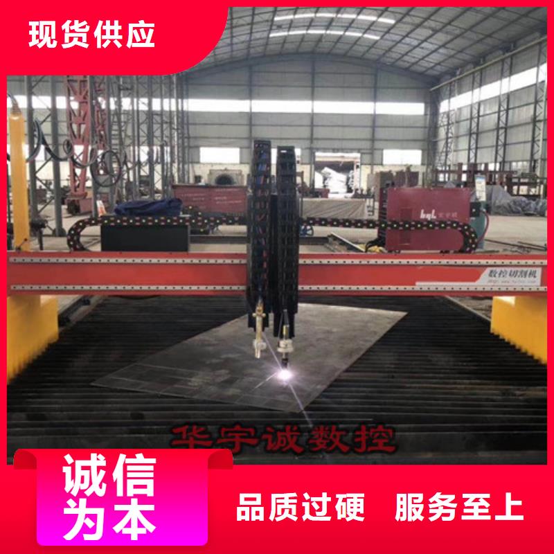 數控等離子切割機光纖激光切割機型號實力公司