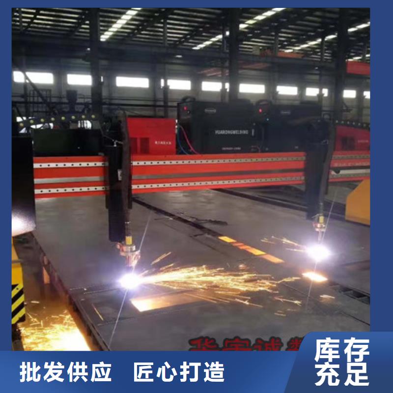 【數(shù)控等離子切割機(jī)光纖激光切割機(jī)廠家排名廠家直發(fā)】