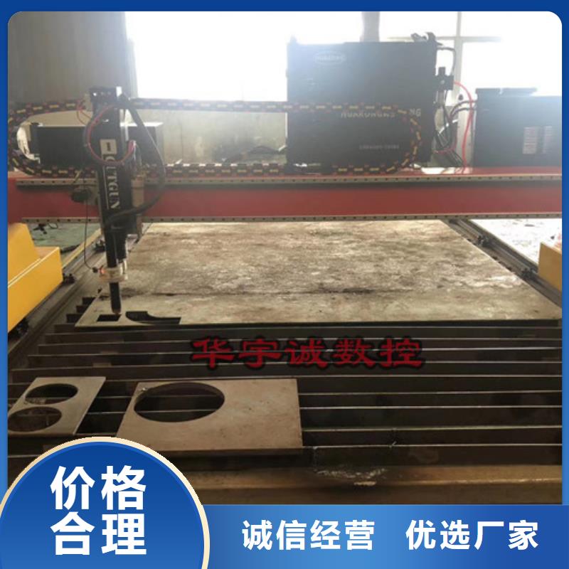 數(shù)控等離子切割機龍門式激光火焰切割機廠家采購