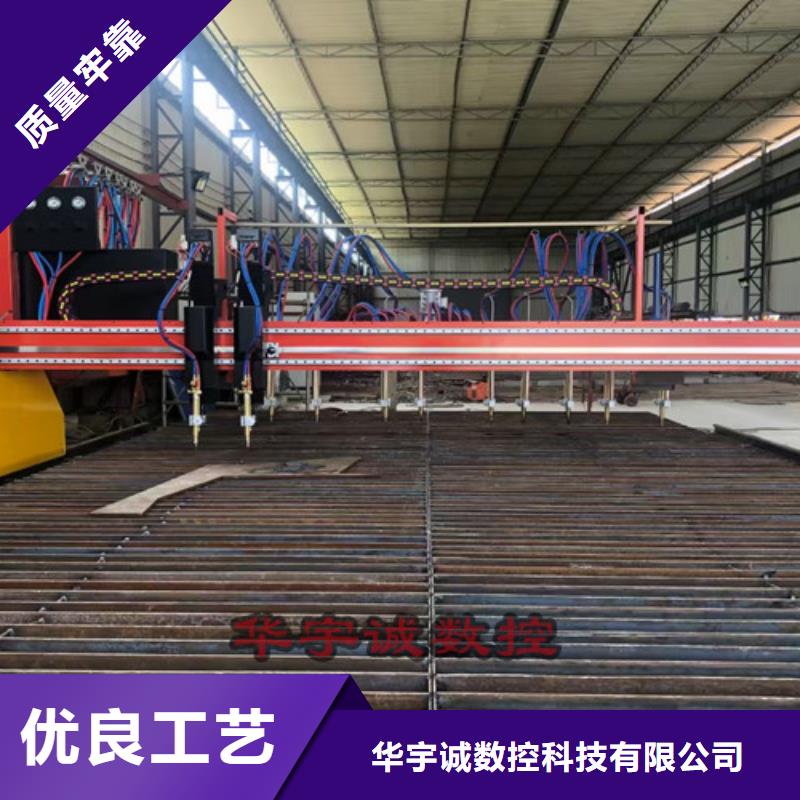 數控等離子切割機高精密光纖激光切割機用品質贏得客戶信賴