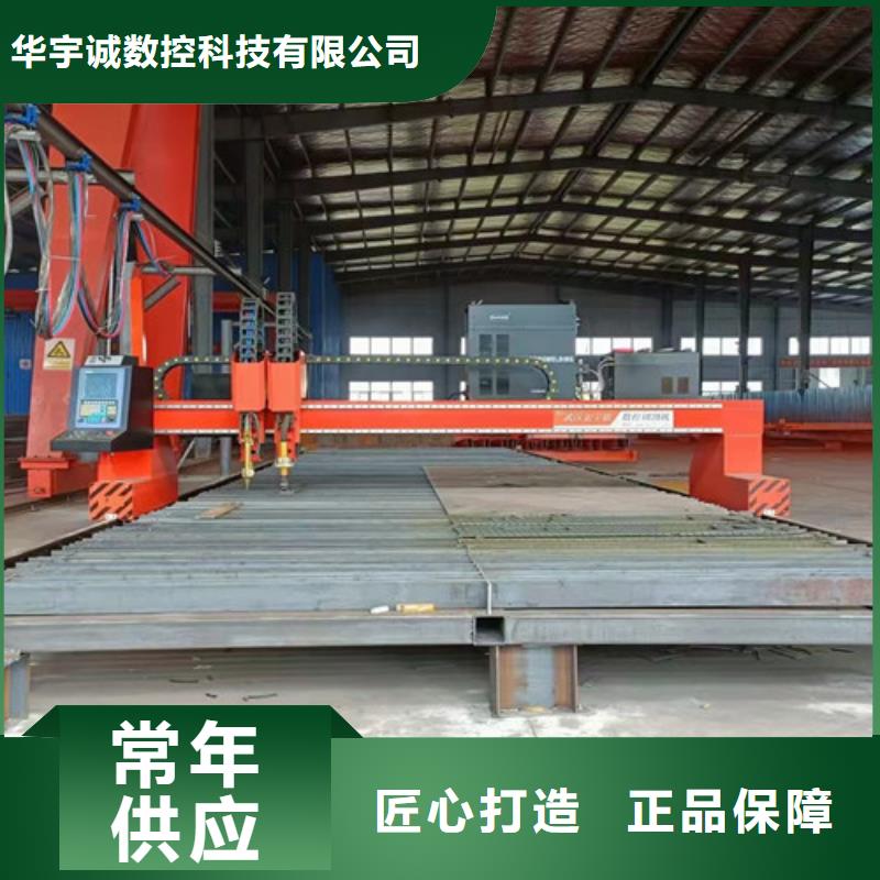 數(shù)控等離子切割機(jī)管材光纖激光切割機(jī)哪家好訂制批發(fā)