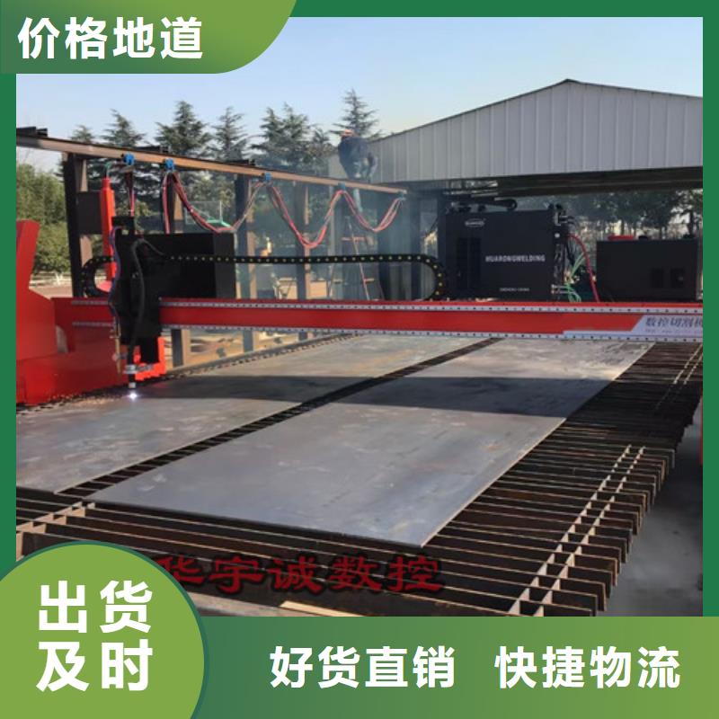 數(shù)控等離子切割機(jī)管材光纖激光切割機(jī)哪家好訂制批發(fā)