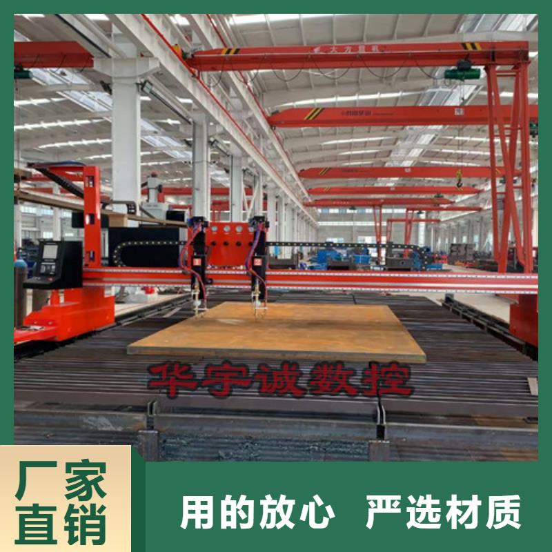 數控等離子切割機光纖激光切割機切割機有實力有經驗