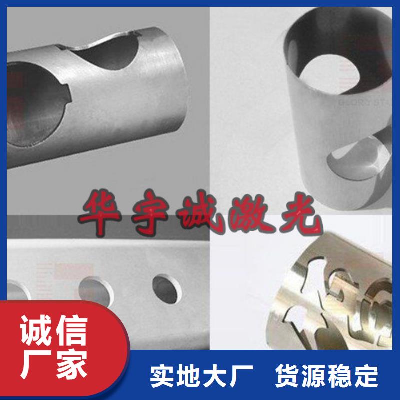 光纖激光切割機激光切割機光纖源頭工廠量大優惠