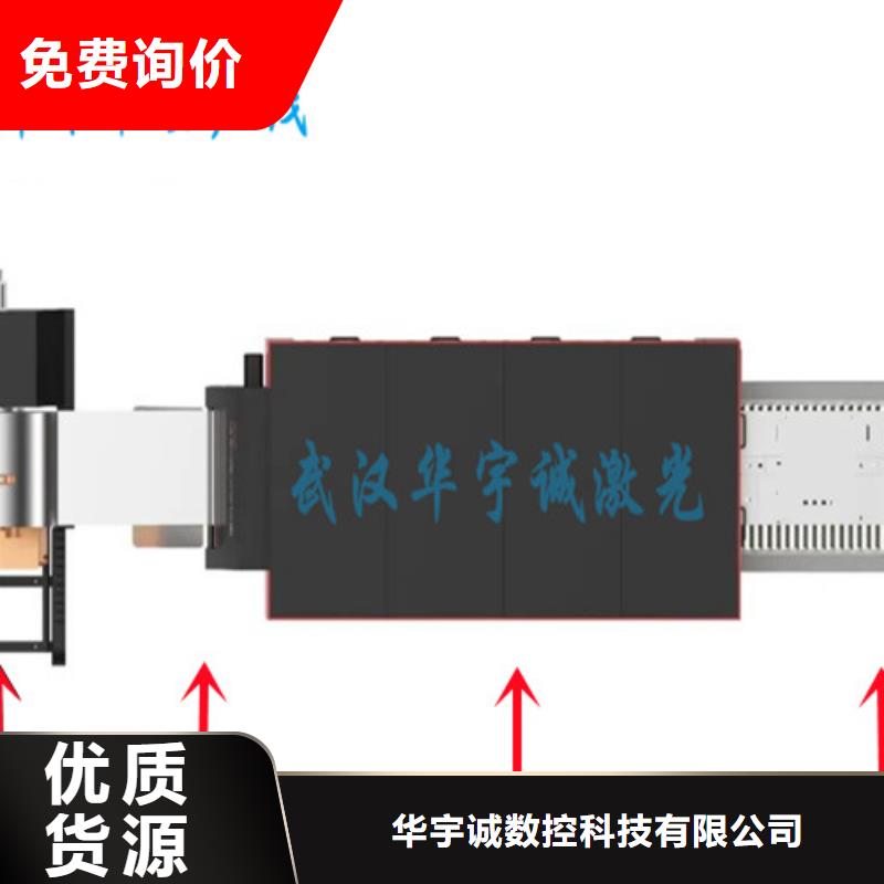 光纖激光切割機(jī)光纖激光切割機(jī)型號(hào)售后無(wú)憂