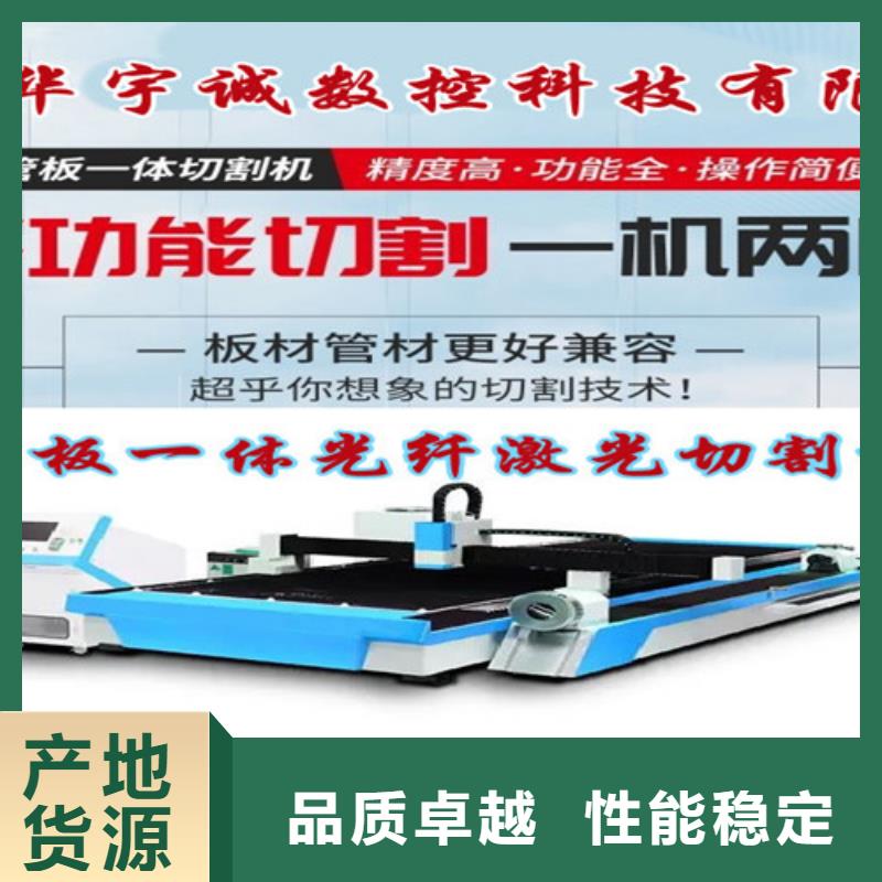 光纖激光切割機(jī)-【光纖金屬激光切割機(jī)】品牌專營