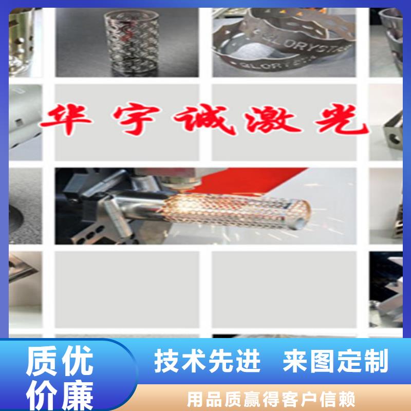 光纖激光切割機(jī)光纖激光切割機(jī)型號(hào)售后無(wú)憂