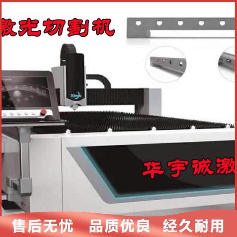 光纖激光切割機激光切割機光纖源頭工廠量大優惠