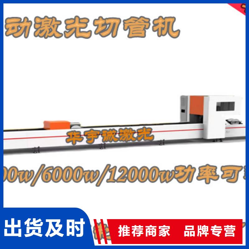 光纖激光切割機-【光纖金屬激光切割機】品牌專營