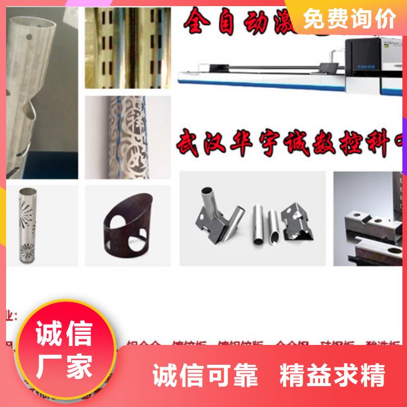光纖激光切割機-【光纖金屬激光切割機】品牌專營