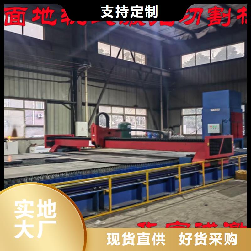 【光纖激光切割機】-大幅面激光切割機高性價比