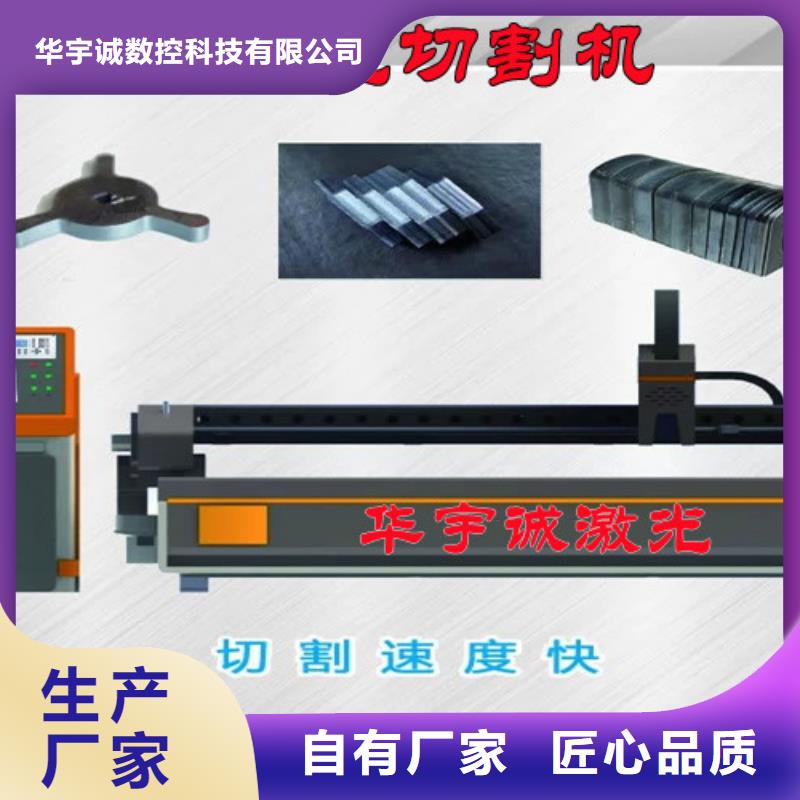 光纖激光切割機板管光纖激光切割機隨心所欲定制