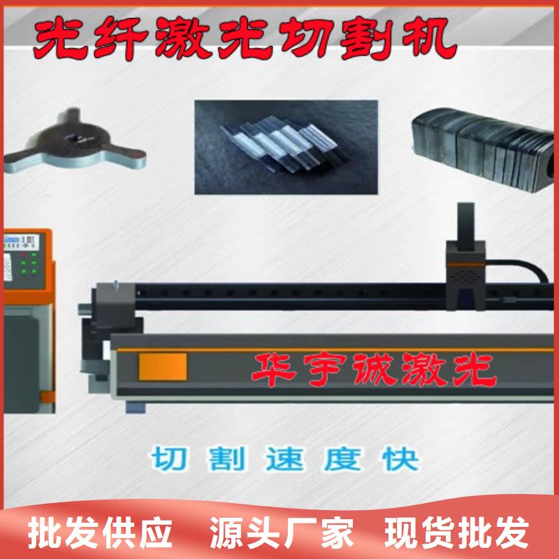 光纖激光切割機激光切割機光纖源頭工廠量大優惠