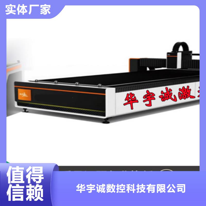 光纖激光切割機板管光纖激光切割機隨心所欲定制