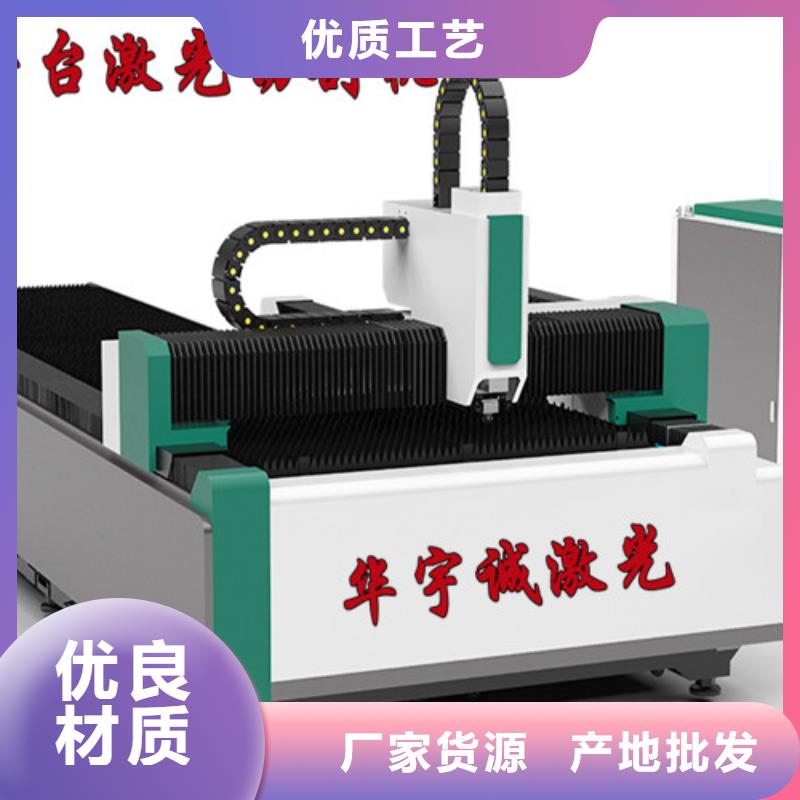 光纖激光切割機板管光纖激光切割機隨心所欲定制