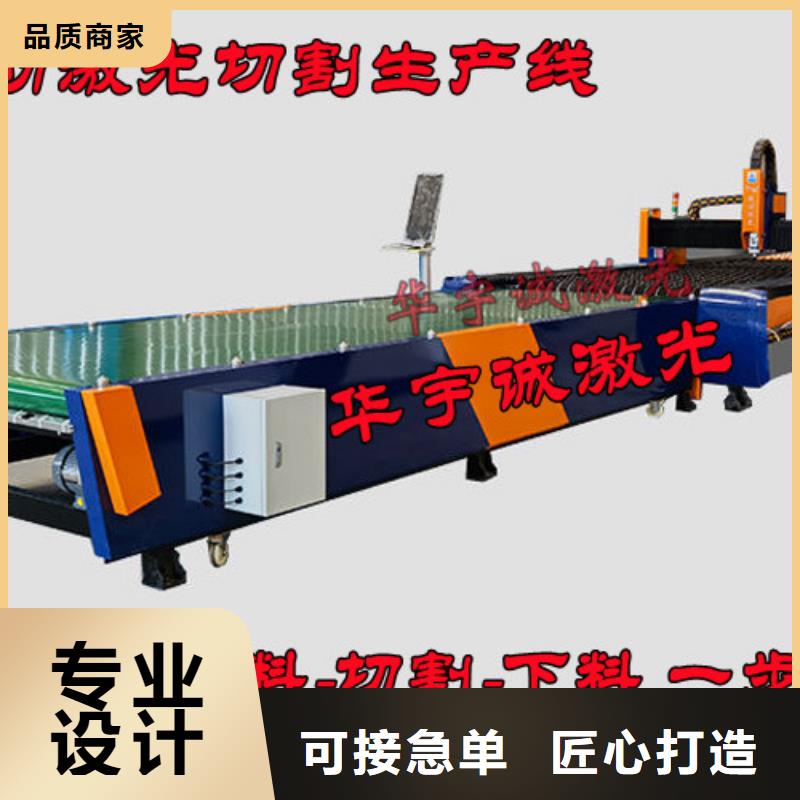 【光纖激光切割機】-大幅面激光切割機高性價比