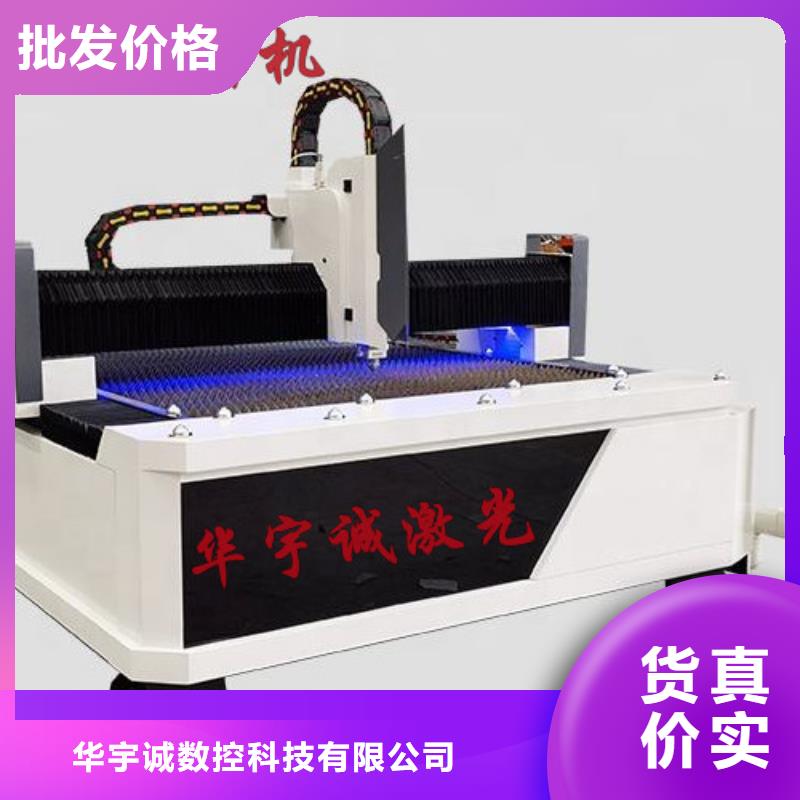 光纖激光切割機板管光纖激光切割機隨心所欲定制