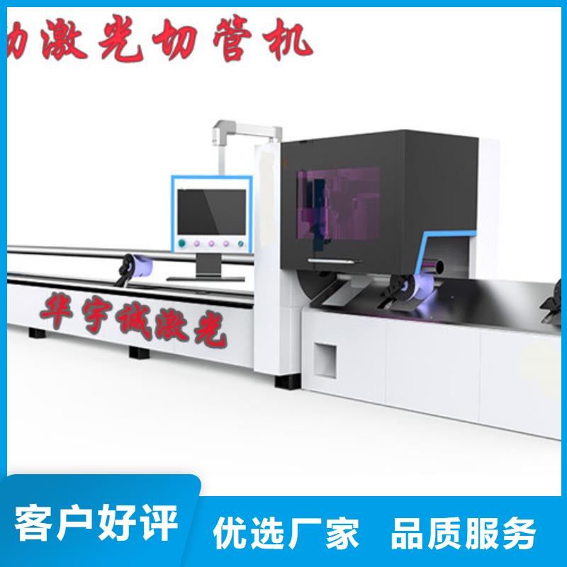 内蒙古阿拉善生产数控光纤激光切割机施工