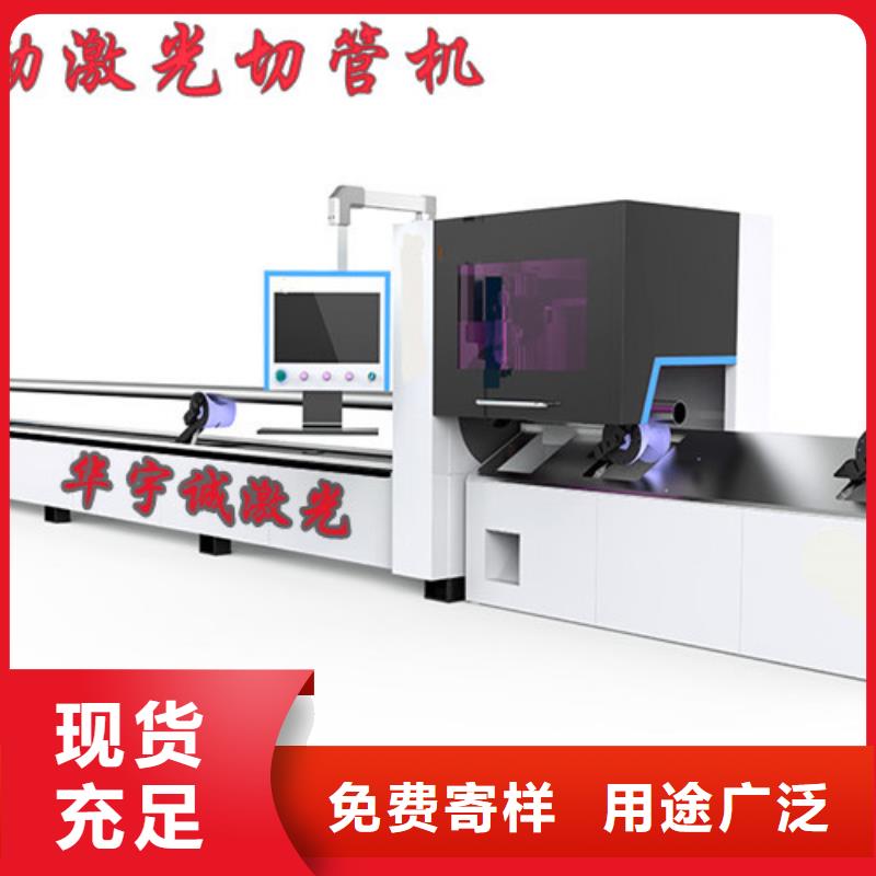 贵州黔南买大幅面光纤激光切割机质量放心