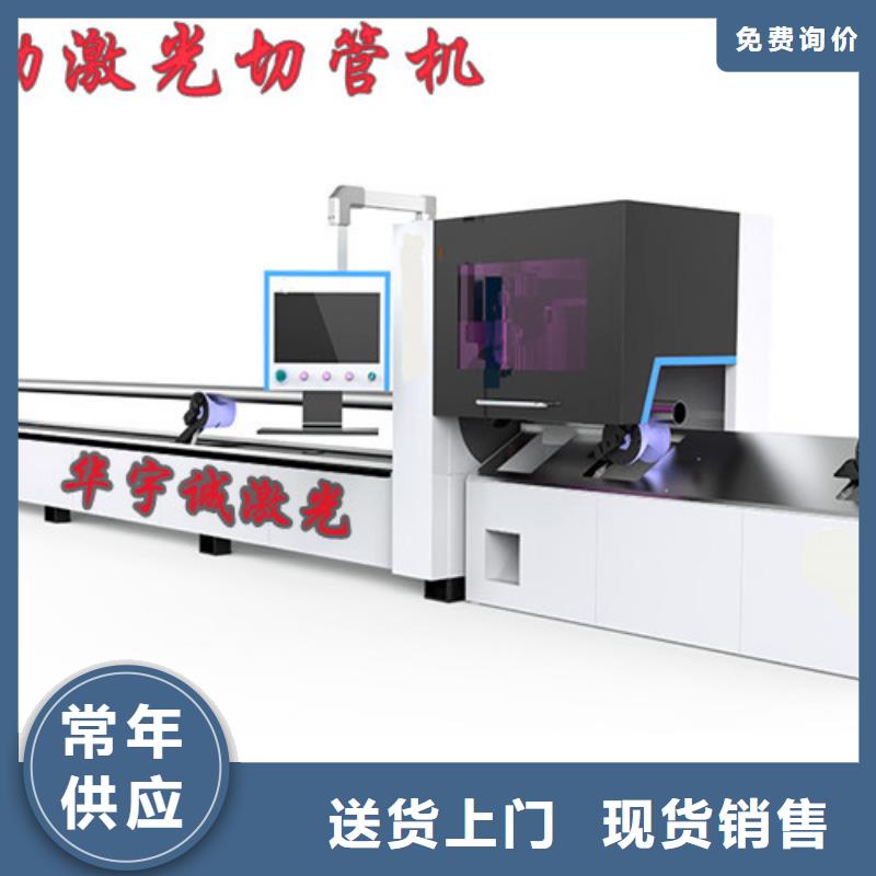 湖南湘潭优选光纤激光切割机排名在线咨询