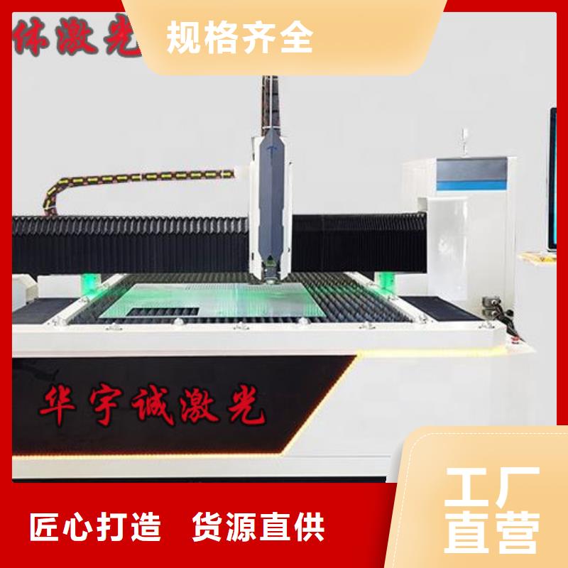 海南琼中县6000w光纤激光切割机多少钱厂家