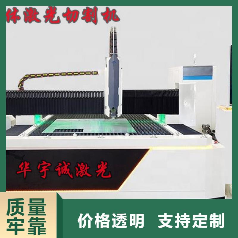 激光切割机光纤品质保证