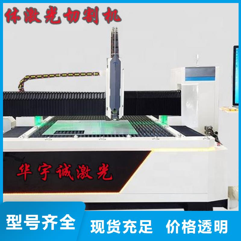 内蒙古阿拉善生产数控光纤激光切割机施工