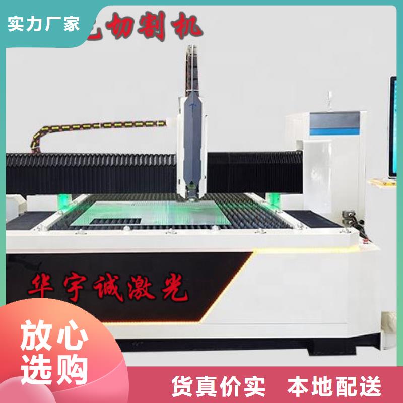 光纤激光切割机-卷料激光切割机工厂直销