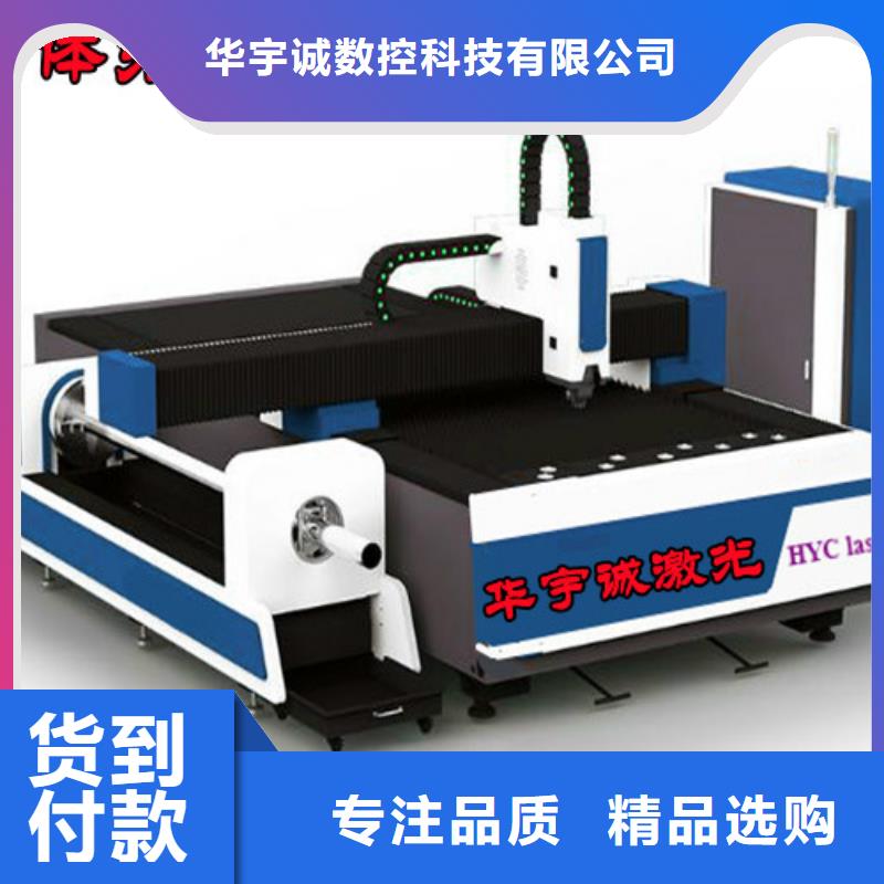 【激光切割機】板管一體光纖激光切割機專業按需定制