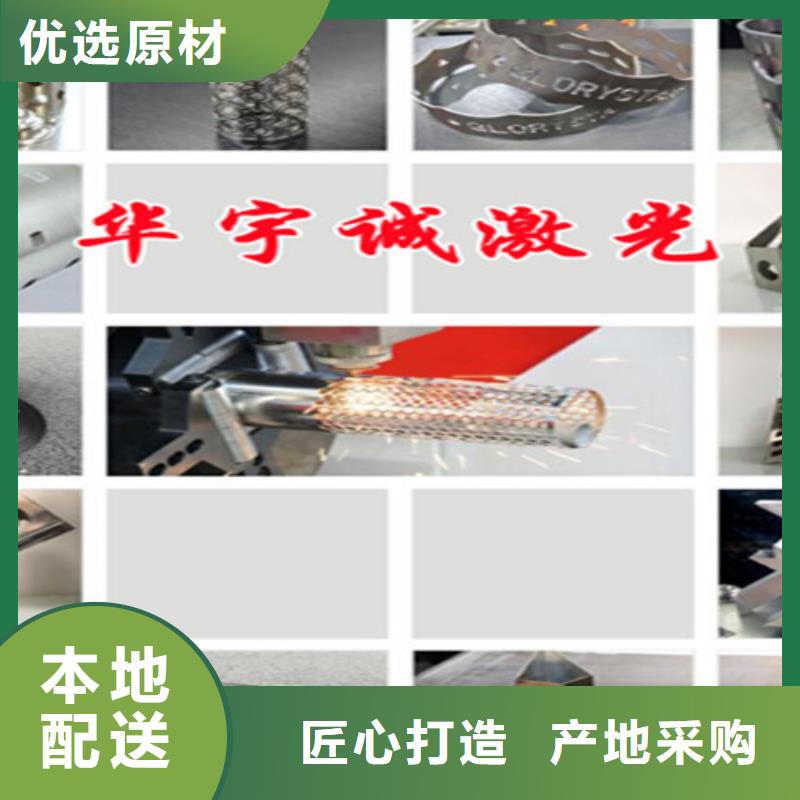 激光切割機光纖激光切割機拒絕偽劣產(chǎn)品