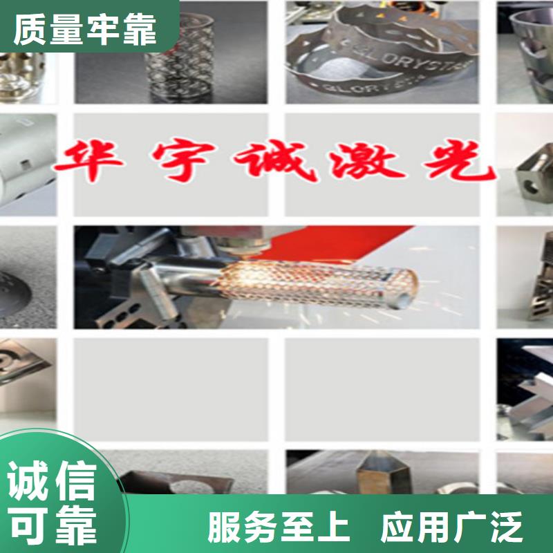 激光切割機(jī)金屬激光切割機(jī)產(chǎn)地源頭好貨
