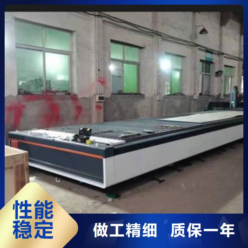 【激光切割機_光纖激光切割機6000瓦品質(zhì)無所畏懼】