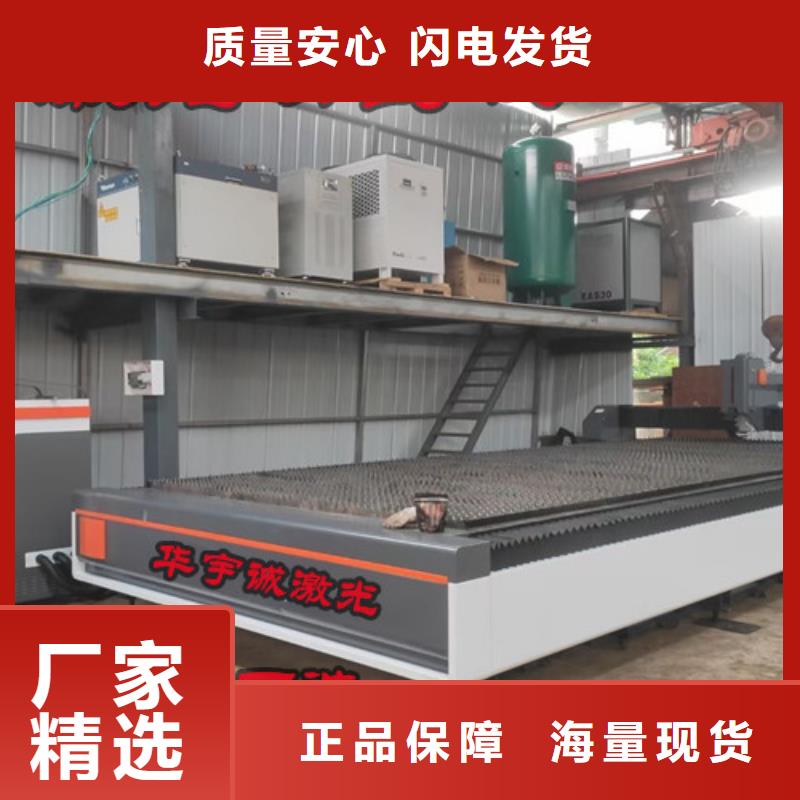 激光切割機光纖激光切割機價格多少質量為本