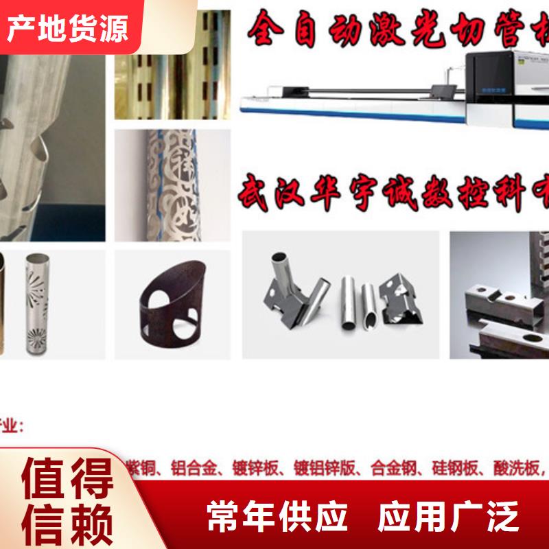 激光切割機光纖激光切割機拒絕偽劣產(chǎn)品