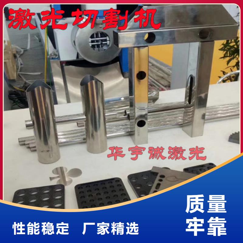 激光切割機光纖激光切割機拒絕偽劣產(chǎn)品