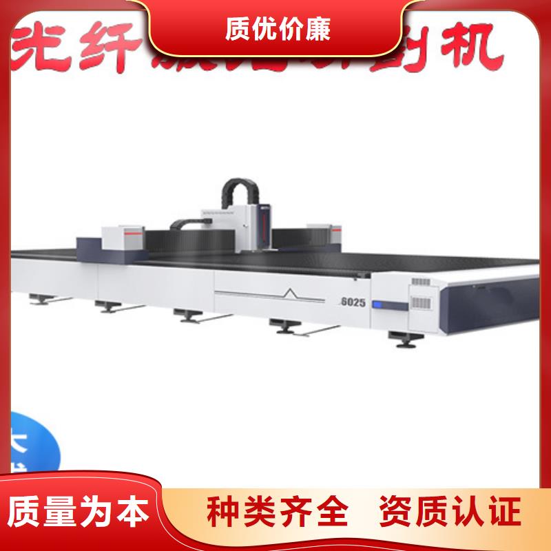 【激光切割機】3000w光纖激光切割機加工定制