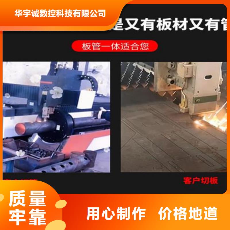 【激光切割機,激光切管機現(xiàn)貨直發(fā)】