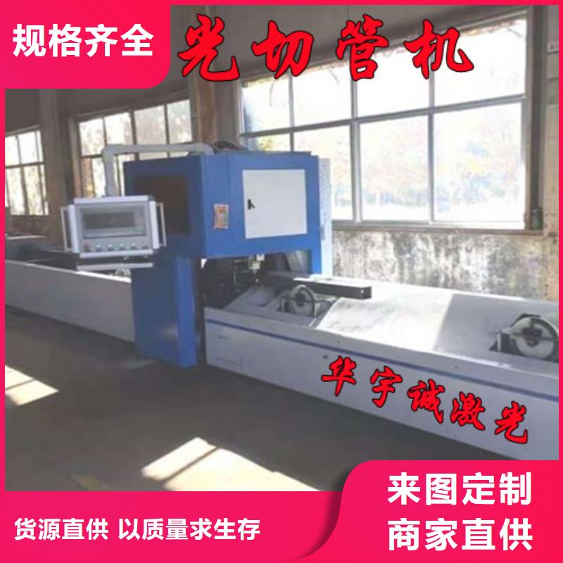 激光切割機-光纖激光切割機價格多少優選好材鑄造好品質